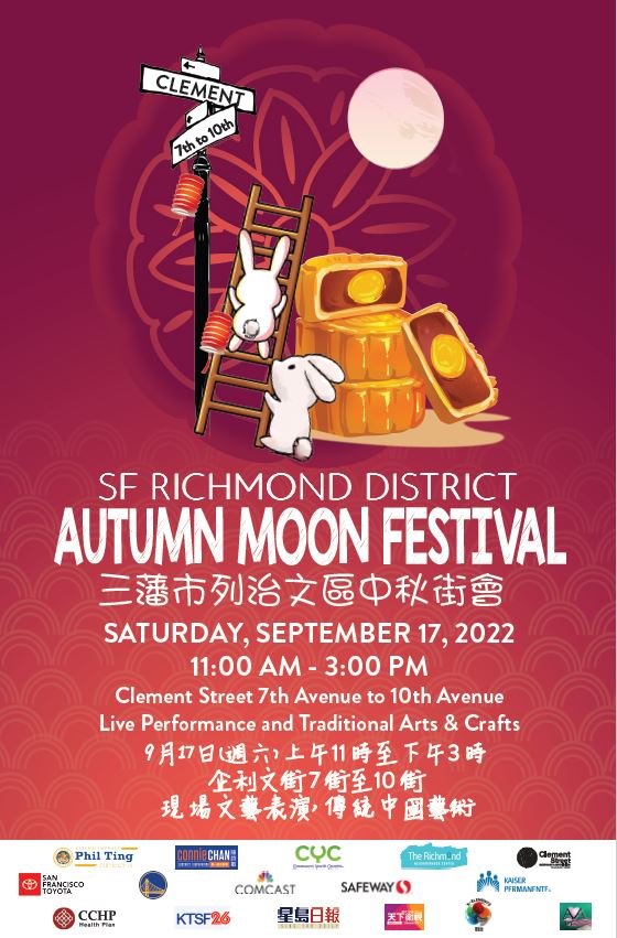 SF Richmond District Autumn Moon Festival 2022
