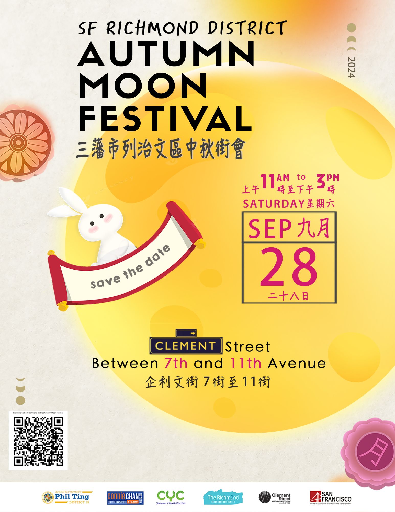 2024 Richmond District Autumn Moon Festival