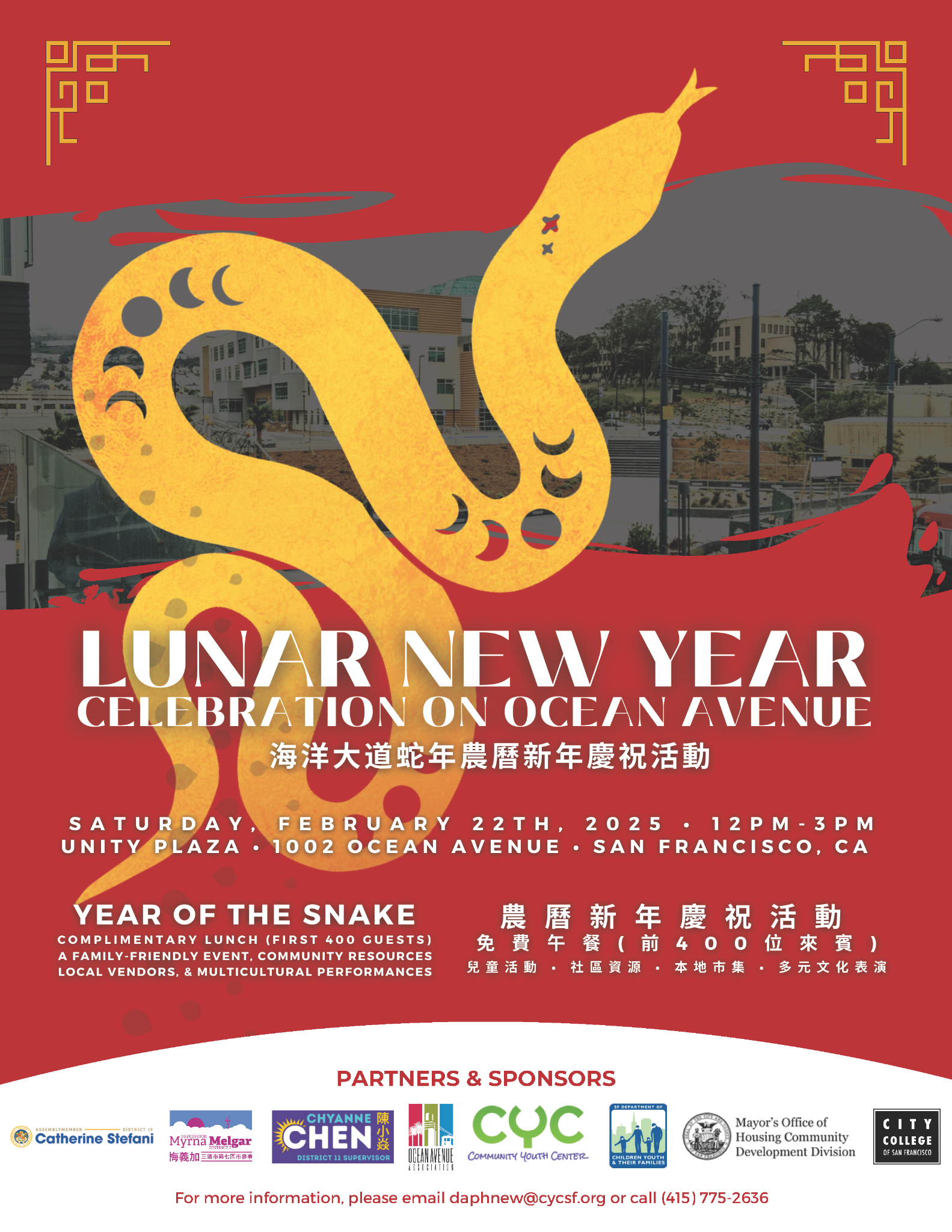 Ocean Avenue Lunar New Year Celebration Graphic